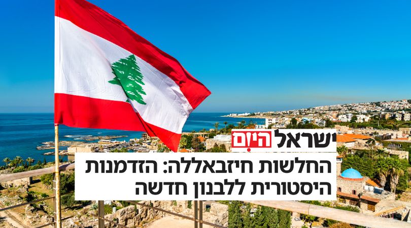 אילן שרקון - ישראל היום